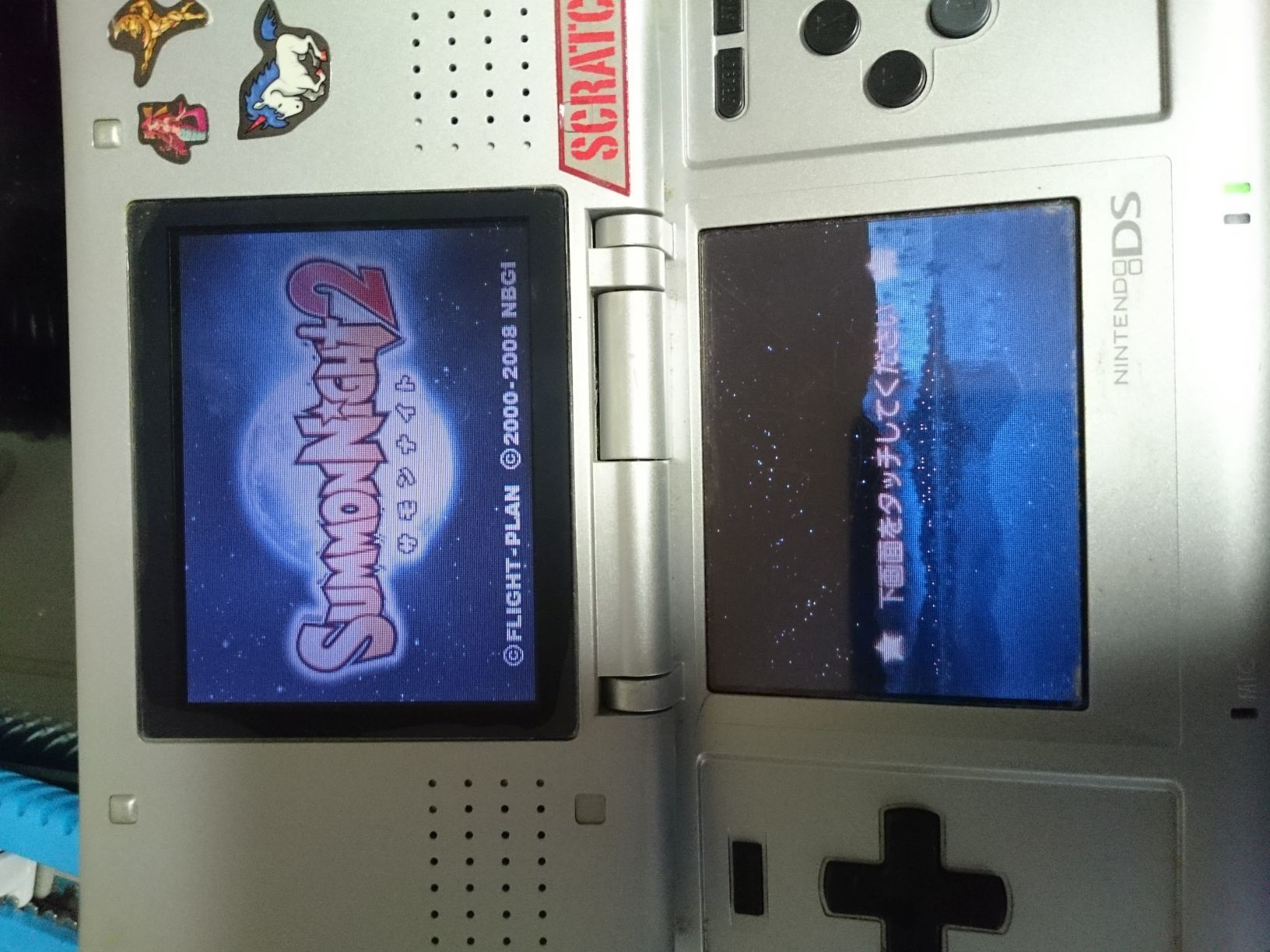 ジャンク初代ニンテンドーDS | 自由日記J -ジャンカーへの道-