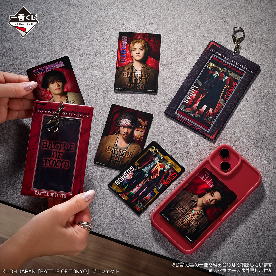一番くじ BATTLE OF TOKYO -ROWDY SHOGUN-｜一番くじ倶楽部｜BANDAI