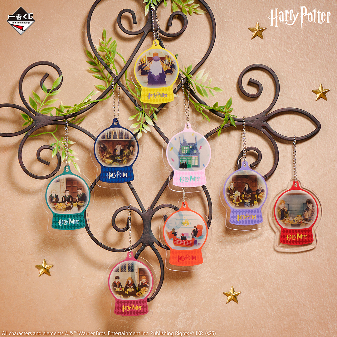 一番くじ Harry Potter Magical Sweets Party｜一番くじ倶楽部｜BANDAI
