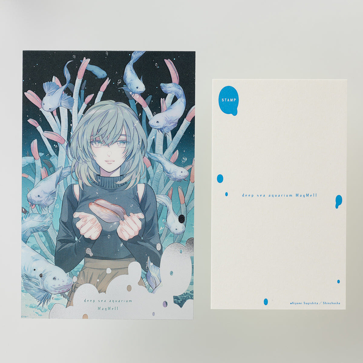 マグメル深海水族館』クリアポストカード⑨（鈴木南風子） – 新潮ショップ
