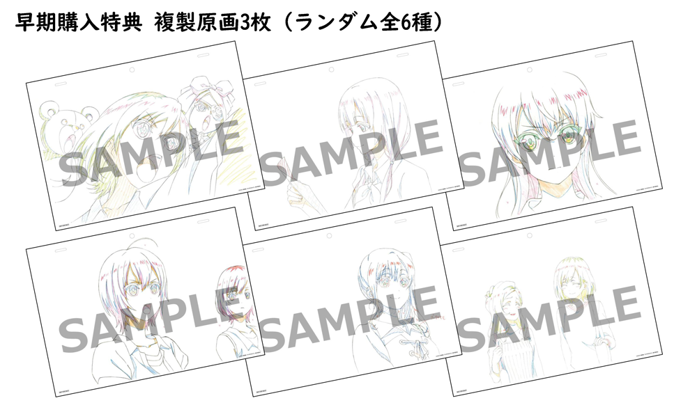 劇場版『SHIROBAKO』