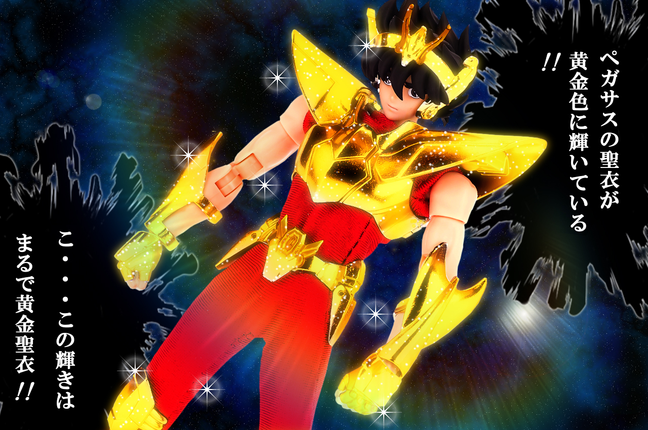 レビュー】 バンダイ 聖闘士聖衣神話EX ペガサス星矢(新生青銅聖衣