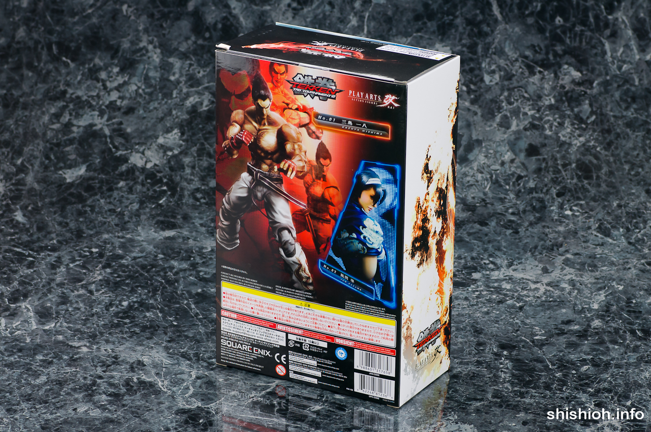 レビュー】 スクウェア・エニックス プレイアーツ改 三島一八 [鉄拳