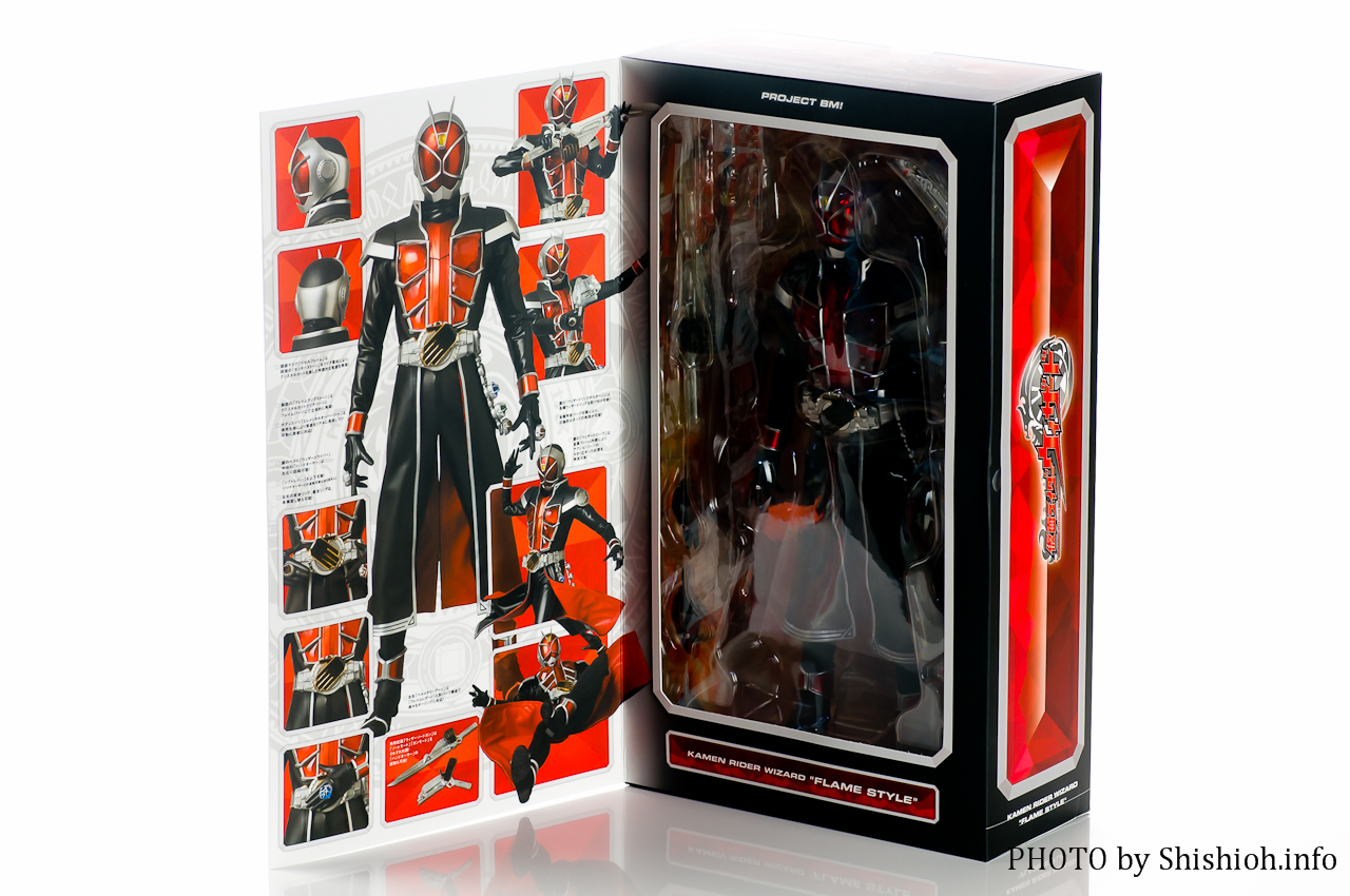 レビュー】 メディコム・トイ PROJECT BM！ No.75 仮面ライダー