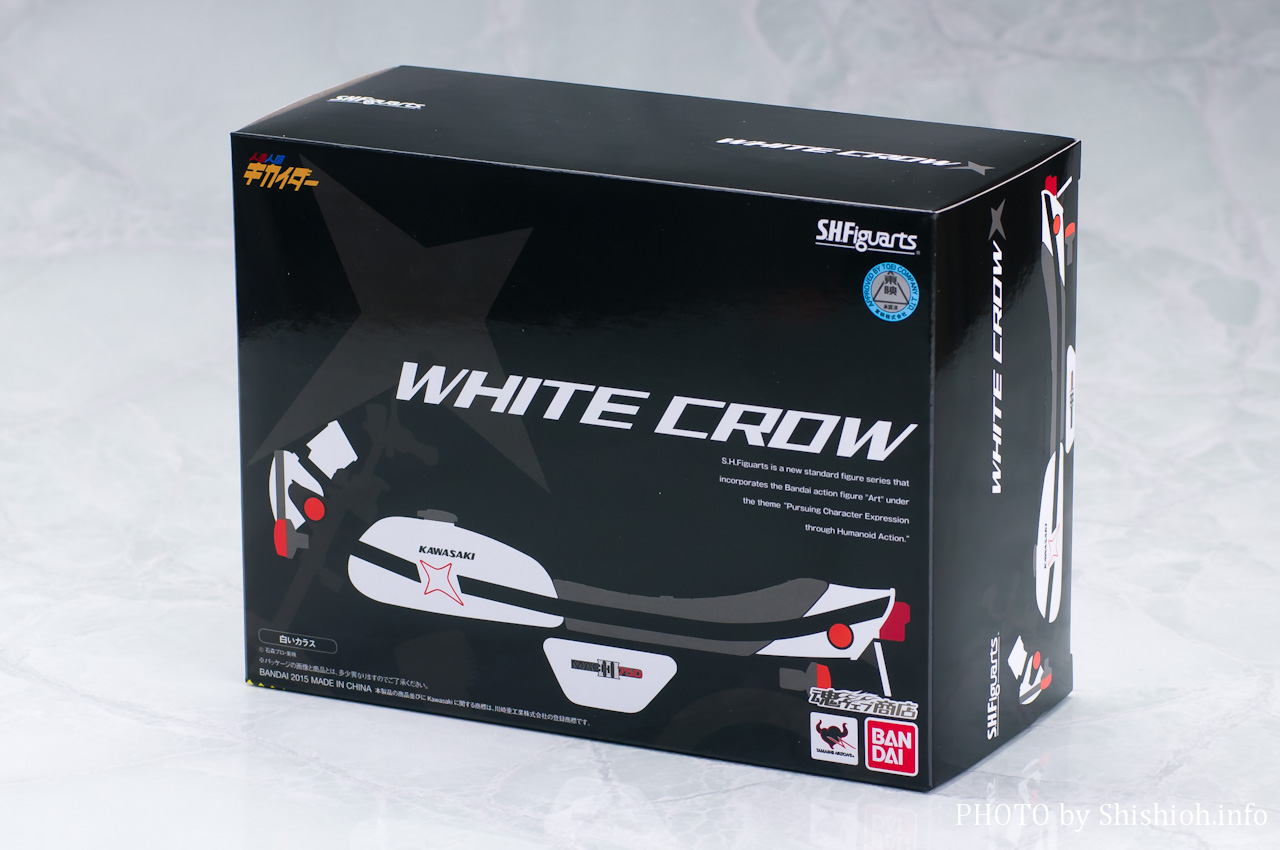レビュー】 バンダイ 魂ウェブ商店 S.H.Figuarts 白いカラス [人造人間