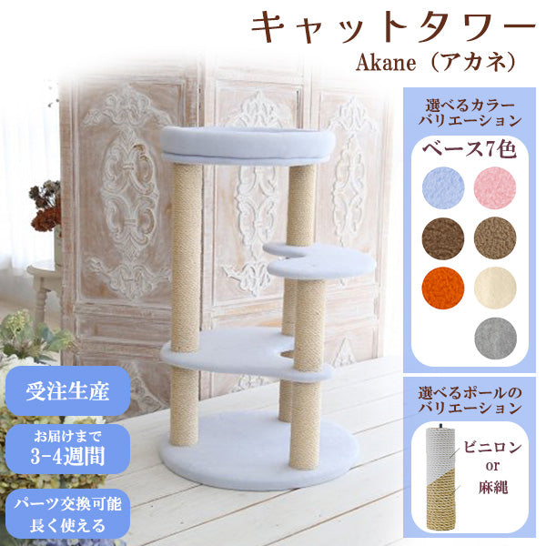 シズカオンラインショップ – THI THI PET ティティペット キャット