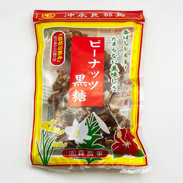 ピーナッツ黒糖 170g – 鹿児島の焼酎専門店 焼酎維新館