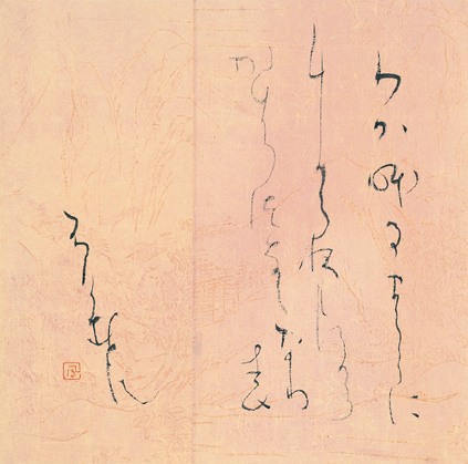 日比野五鳳作品｜水穂会