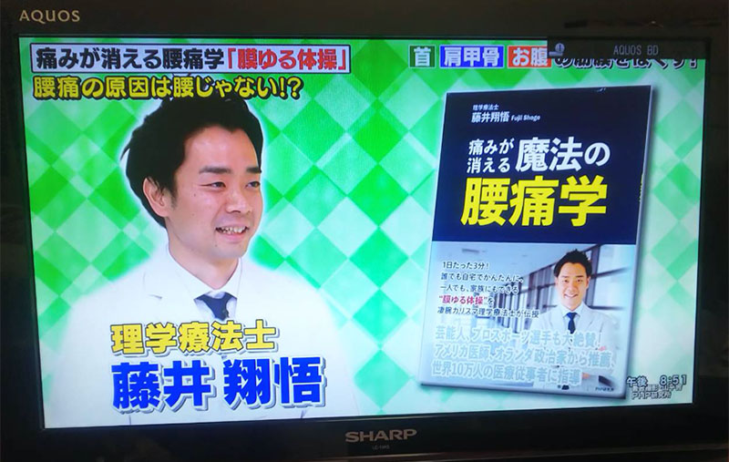 株式会社藤井翔悟事務所 | 公式サイト