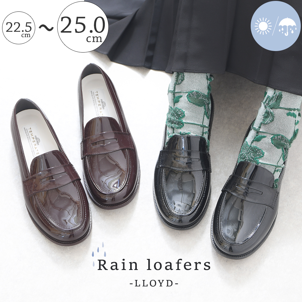 レインローファー｜レディース靴の通販 shop kilakila（キラキラ）本店