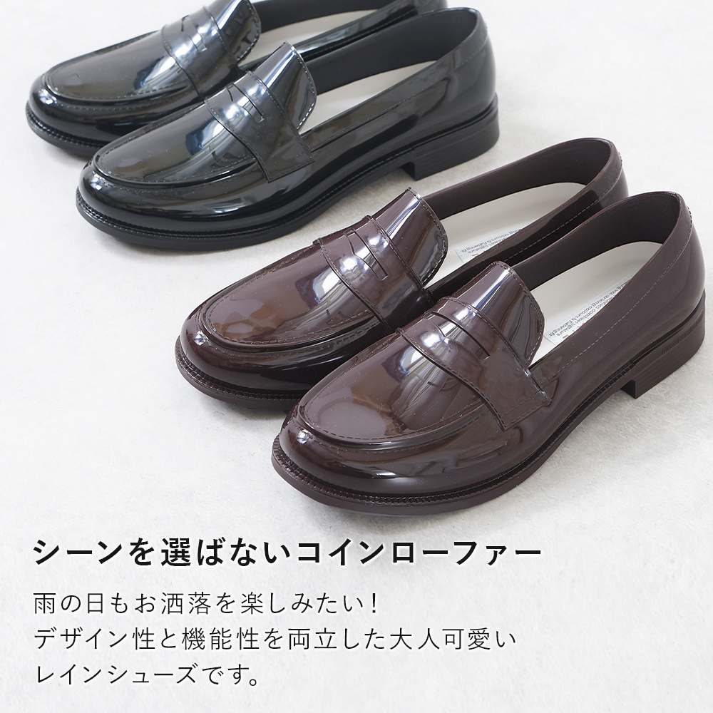 レインローファー｜レディース靴の通販 shop kilakila（キラキラ）本店