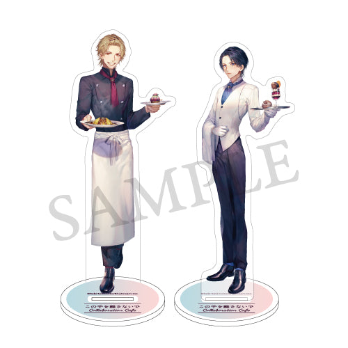 この手を離さないでカフェ】アクリルスタンドセット