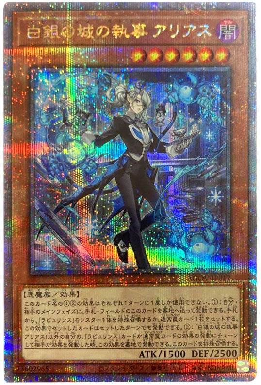 遊戯王 フォトンハイパーノヴァ 12box シュリンク付き プラスワン付き