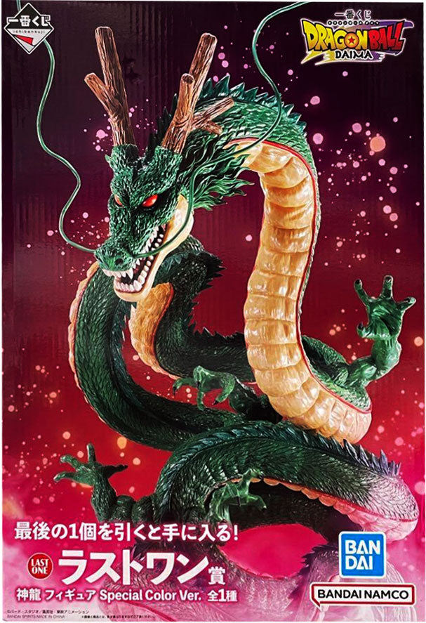 ドラゴンボール ラストワンフィギュア 神龍 ドラゴンボール ラストワン