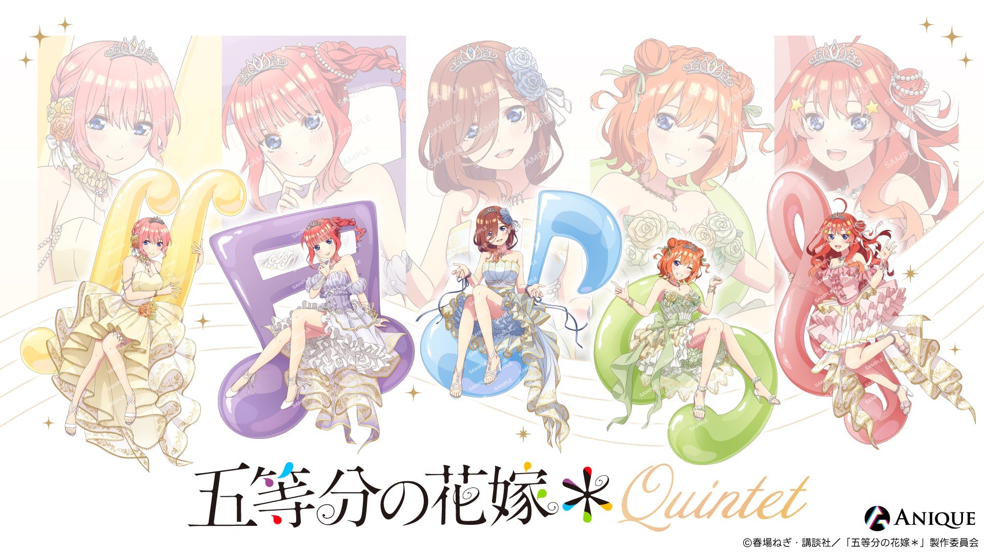 五等分の花嫁全巻 五等分の軌跡cd ポストカード 映画特装版 アクスタ