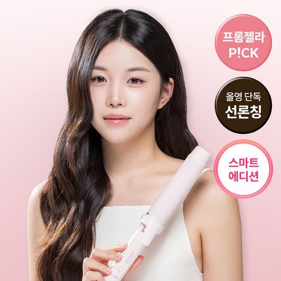 Vodana Glow Curling Iron Styler (36mm/40mm)