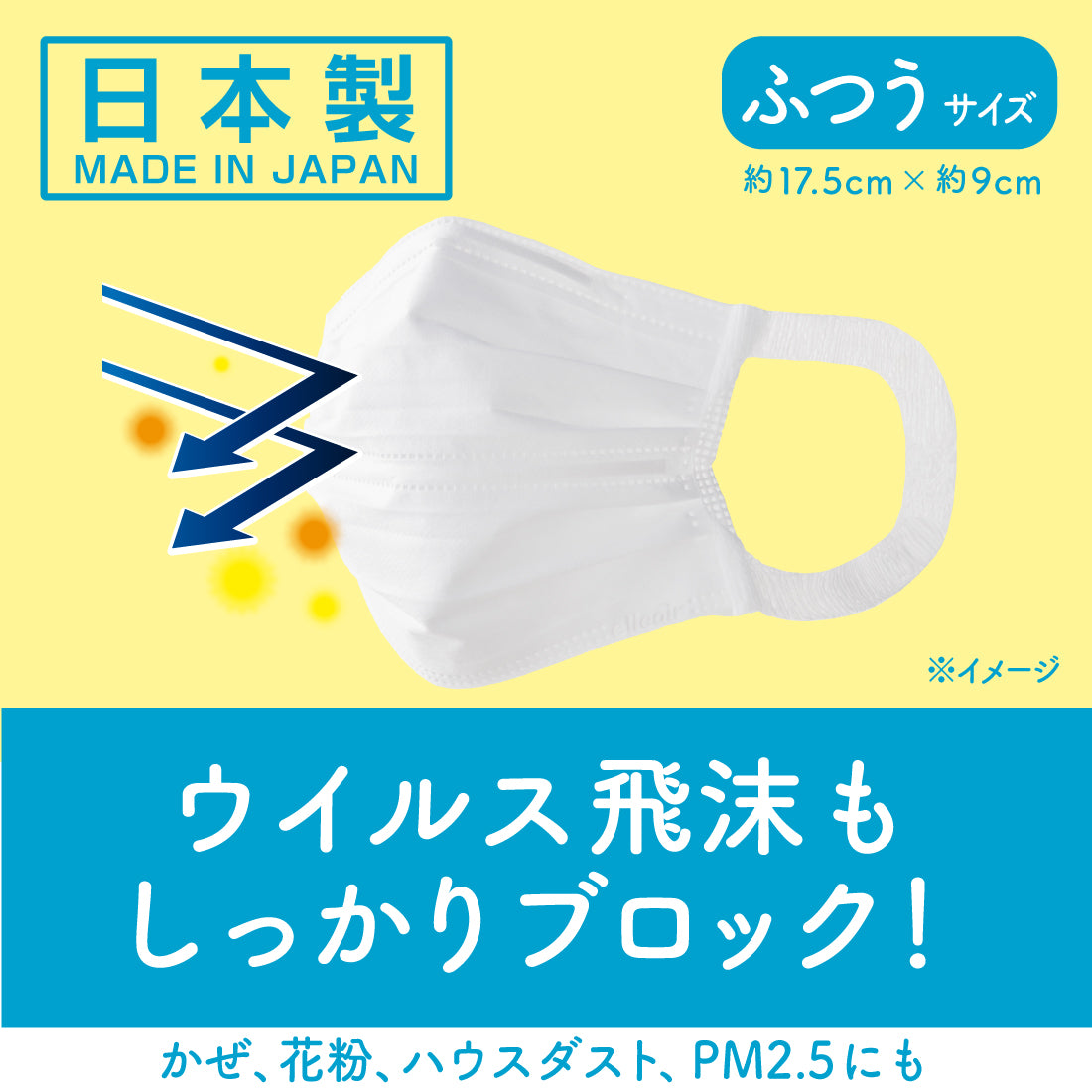 Zutto ムレ爽快 ふつうサイズ7枚 – エリエールオンラインショップ
