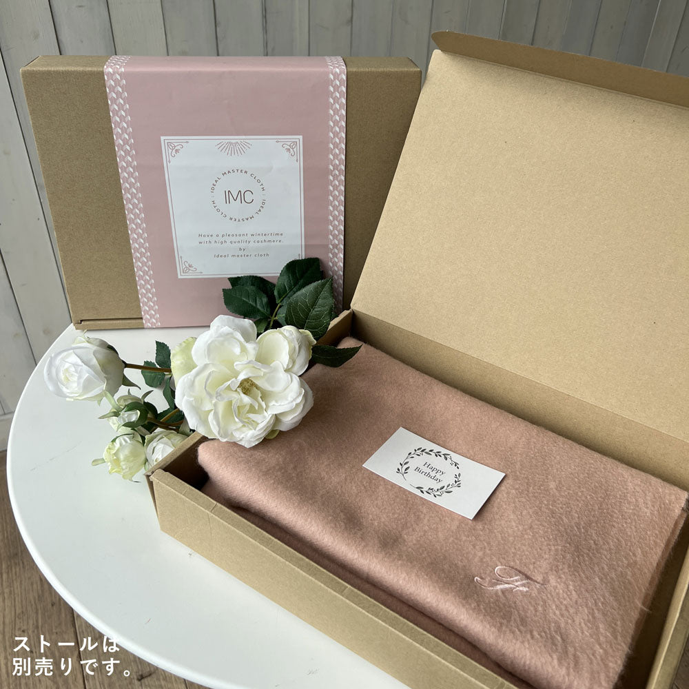 IMCアクリルストール専用ギフトボックス – INTERMODE KAWABE