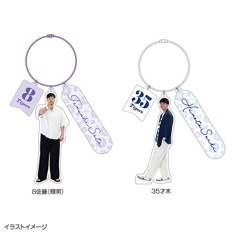 TORACO DAY ワイヤーリングアクリルキーホルダー - 阪神タイガース公式