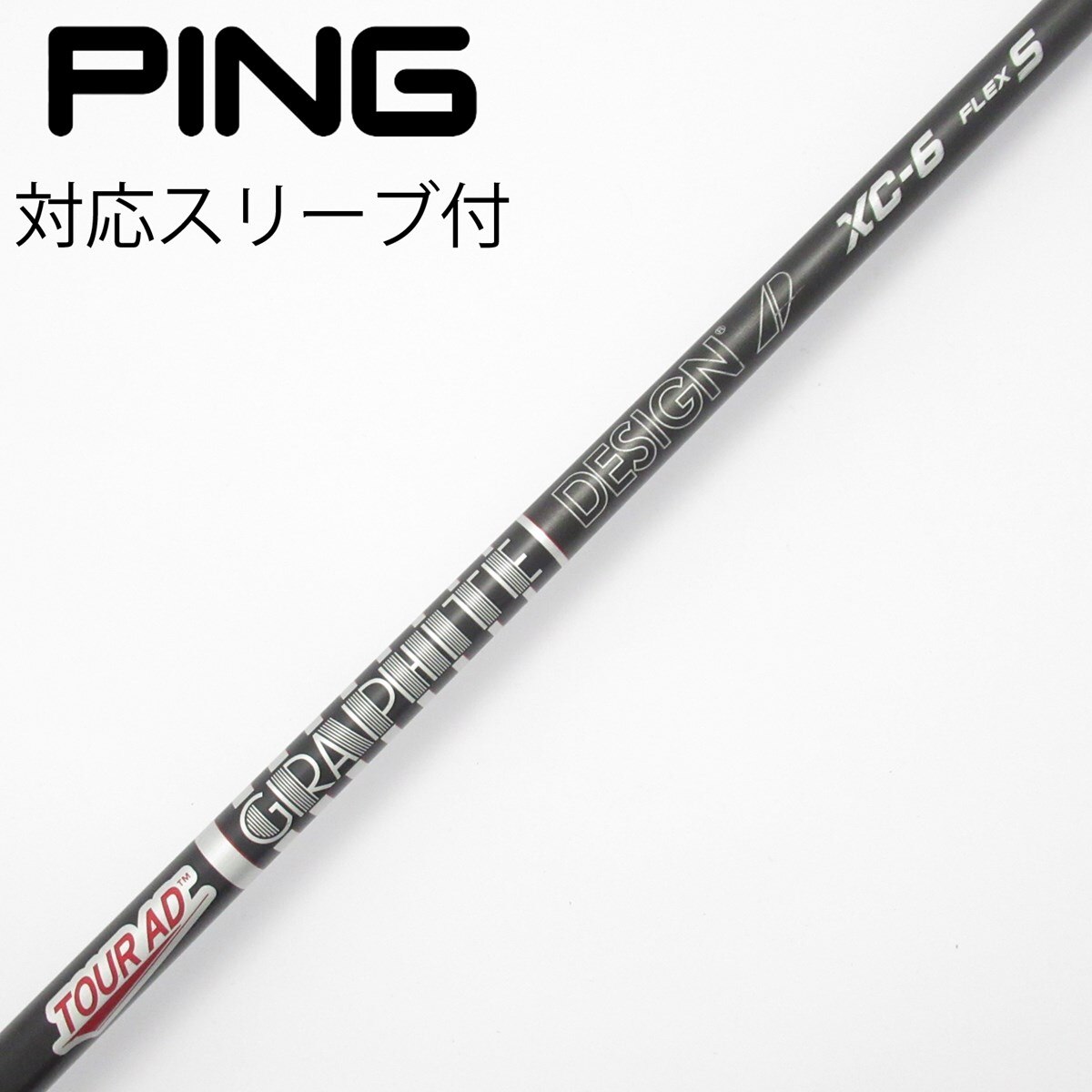 中古】Tour AD XC ドライバー用_スリーブ付 Tour AD XC-6 S C(シャフト