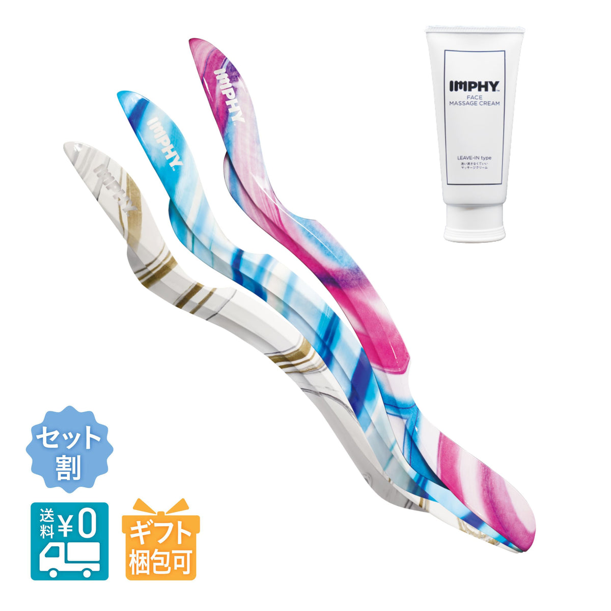 あさイチ・浜ちゃんが！で紹介】【クリーム半額】リリーススティック