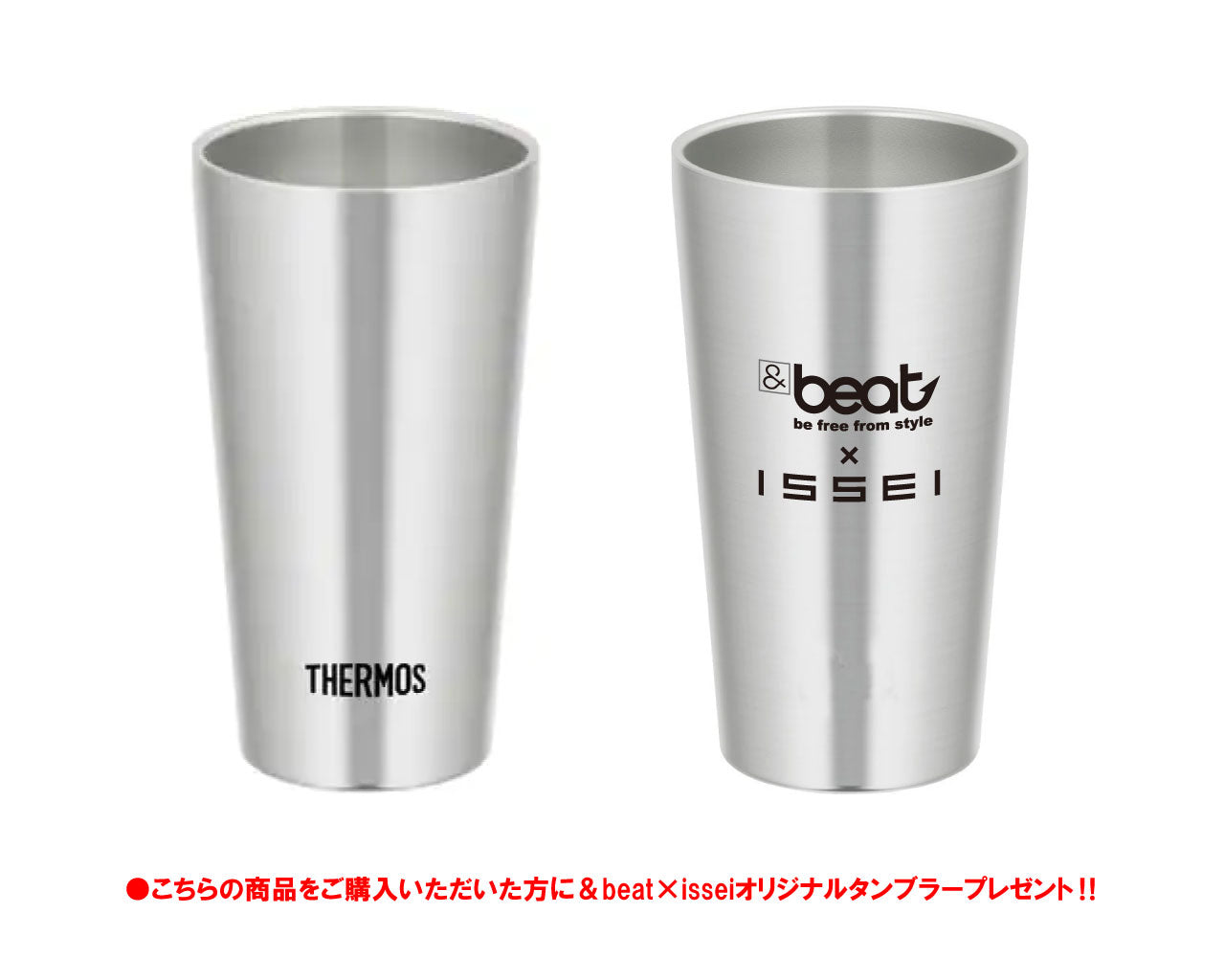 PROPAGATE BLX BOTH58 | ISSEI ONLINESHOP