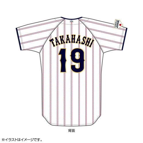 2025年11月侍ジャパン選手名入りレプリカユニホーム（ホーム） 19高橋