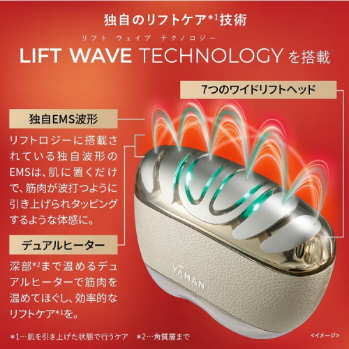 リフトロジー SP|ヤーマン|美容機器|小田急百貨店オンラインショッピング