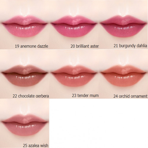 ジルスチュアート リップブロッサム グロウ|ジルスチュアート|リップ