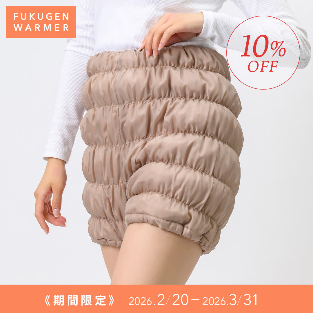 残り僅か】復元ウォーマー ：かぼちゃパンツ（3色）【10%OFFセール