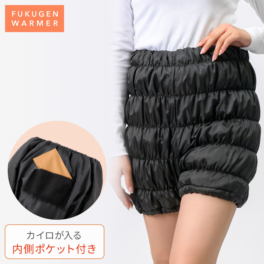 新作】ルーヴルドー 復元ウォーマー： かぼちゃパンツ (内側ポケット