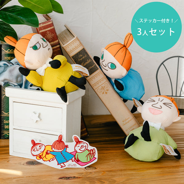 2月中旬頃お届け予定＊限定ステッカー付き！ちょこんと和みぬいぐるみ