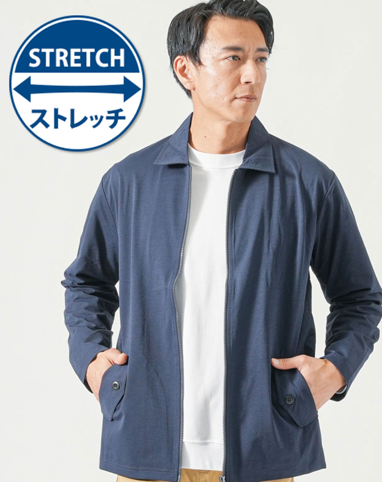 全方向ストレッチ長袖ドリズラージャケット 抜群の伸縮性を誇る