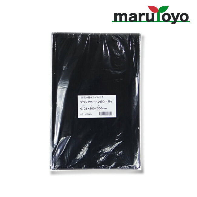 FG規格袋 OPP ブラックボードン #20 11号 4穴 100枚入 – マルトヨ