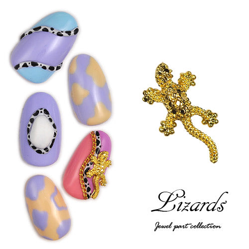 トカゲ ネイルパーツ メタルパーツ ネイルアート ネイルジュエリー