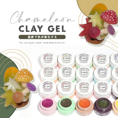 全30色セット】温度で色が変化する 粘土ジェル クレイジェル 粘土 立体