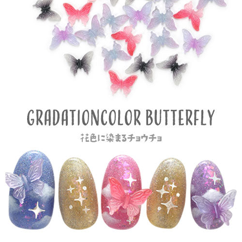 蝶々 5個入 立体 3D ネイルパーツ メタルパーツ ネイルジュエリー