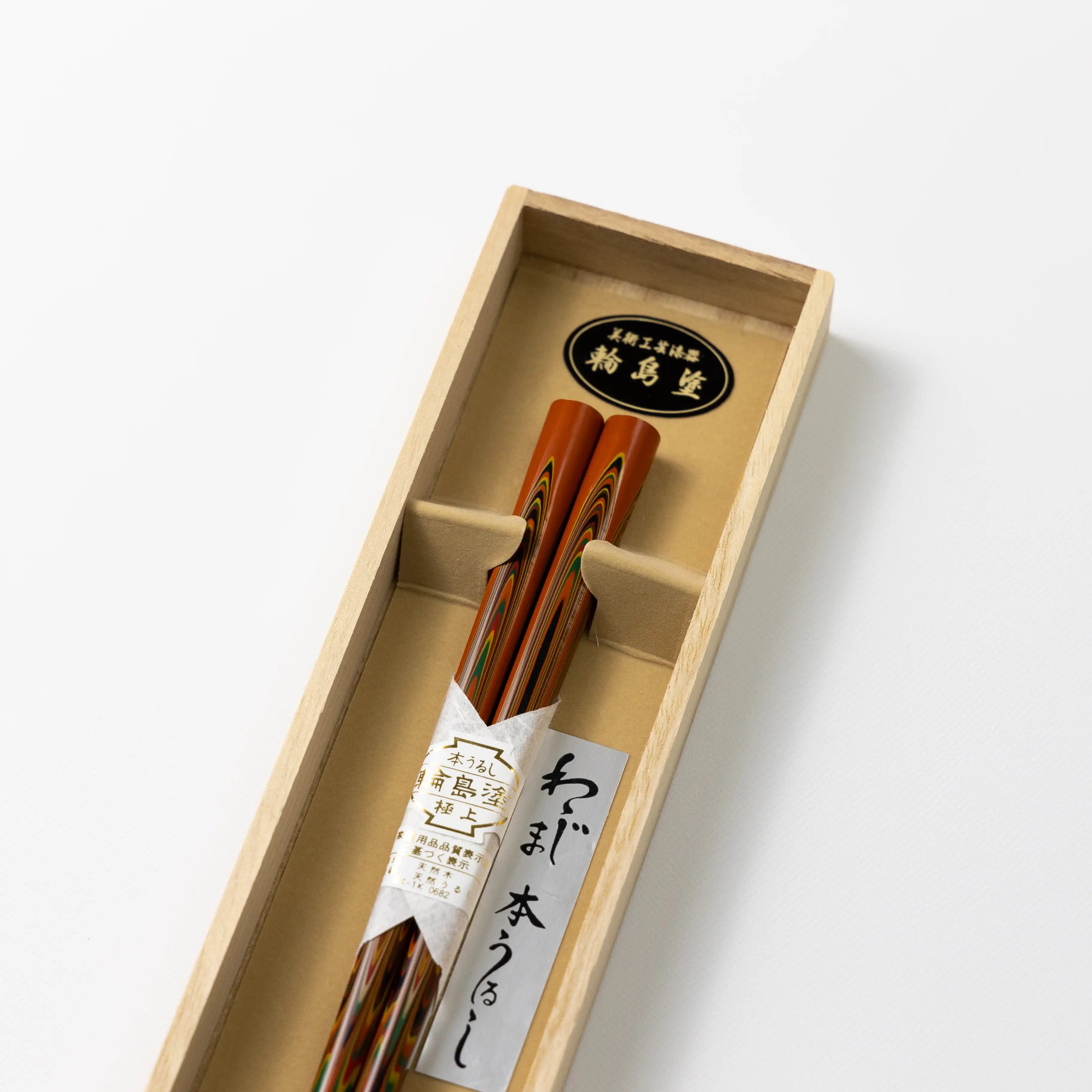 輪島塗箸 本うるし100回塗 本堆朱1膳入（朱） – 漆陶舗あらき 輪島塗