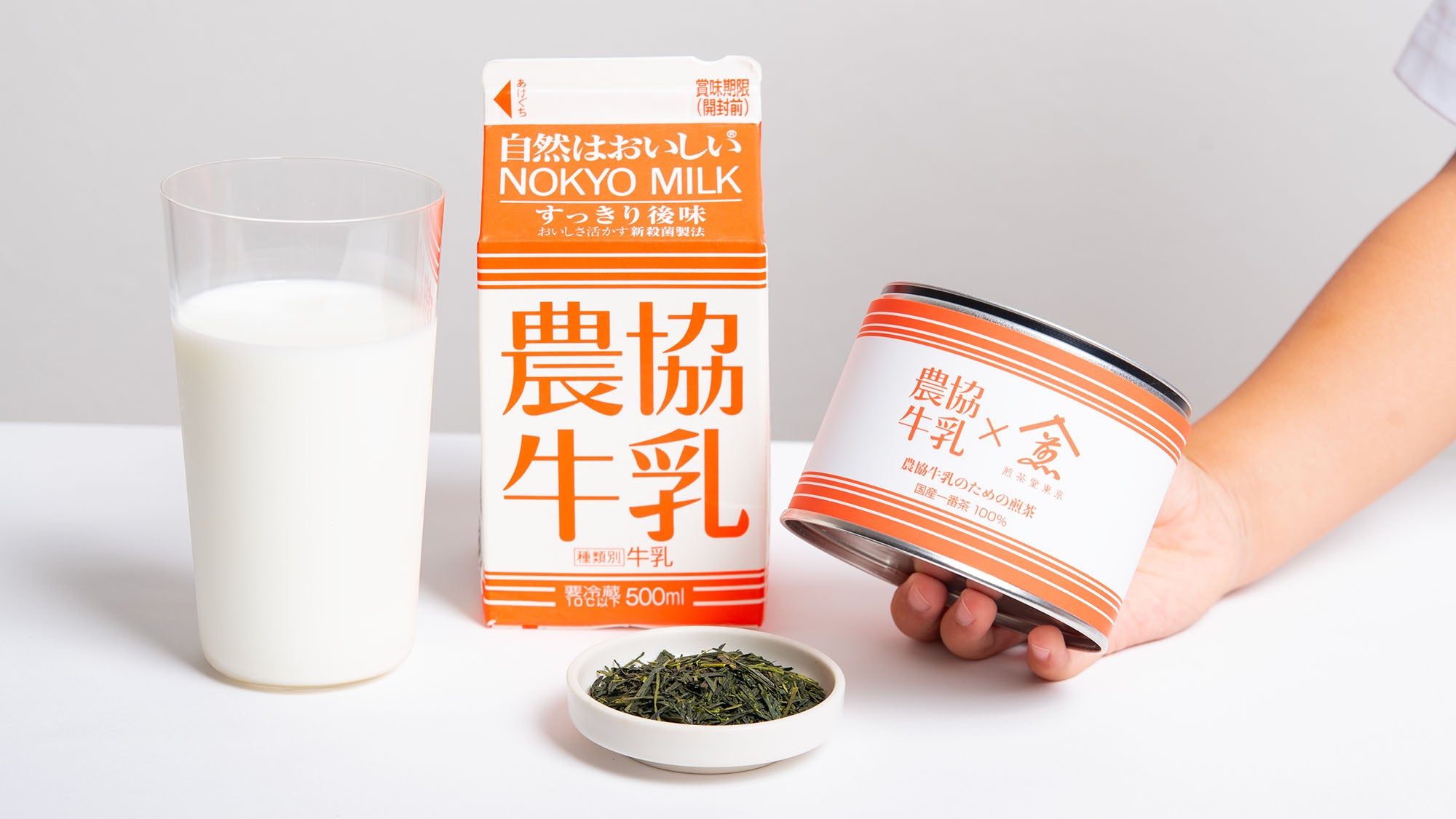 農協牛乳」とのコラボ缶発売！牛乳に漬け込む”真っ白なお茶ラテ”とは