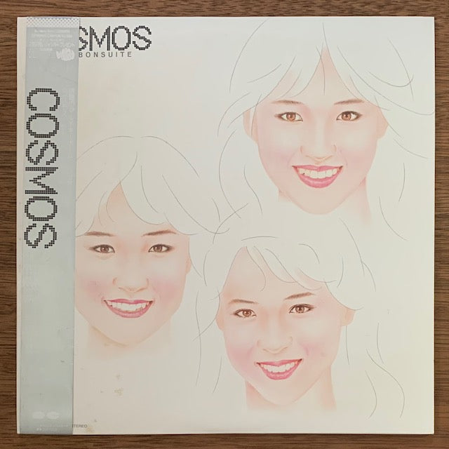 Cosmos-Bourbon Suite – hair & music parlour FAM