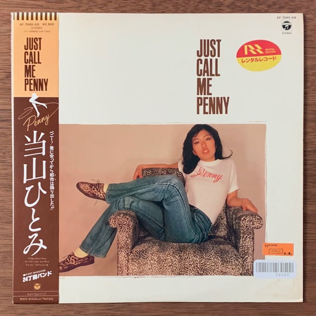 当山ひとみ-Just Call Me Penny – hair & music parlour FAM