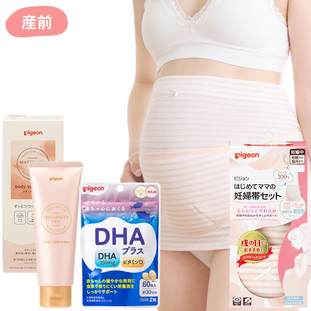 戌の日におすすめセット│ピジョン公式オンラインショップ