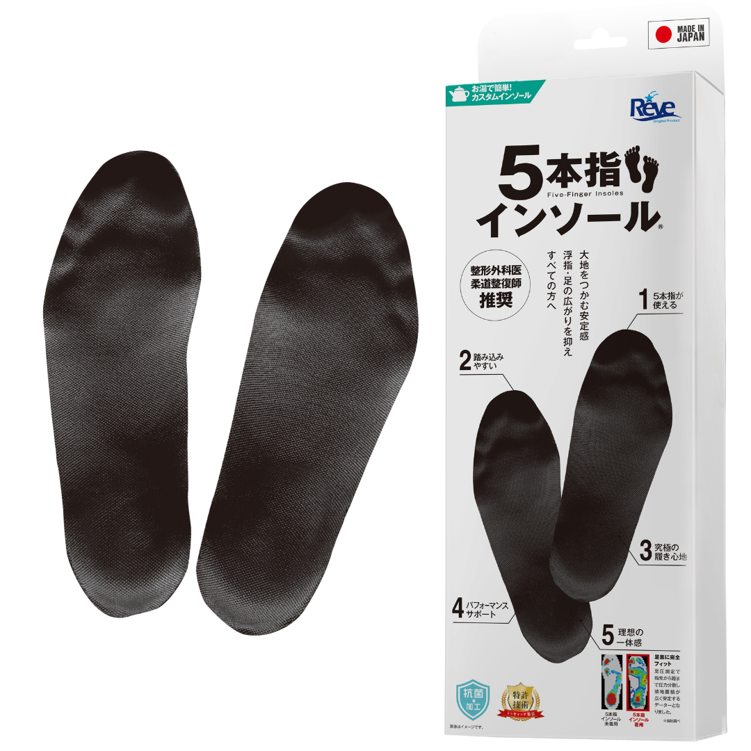 reve5本指インソール【フリージャンル】ランニング・ゴルフ