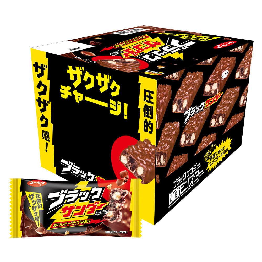 ブラックサンダー 1箱20本入 箱買いまとめ買いにおすすめ