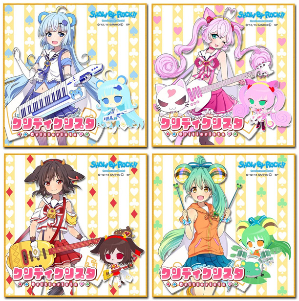 発売中の「SHOW BY ROCK!!」グッズ大集合!! | TVアニメ「SHOW BY ROCK!!」