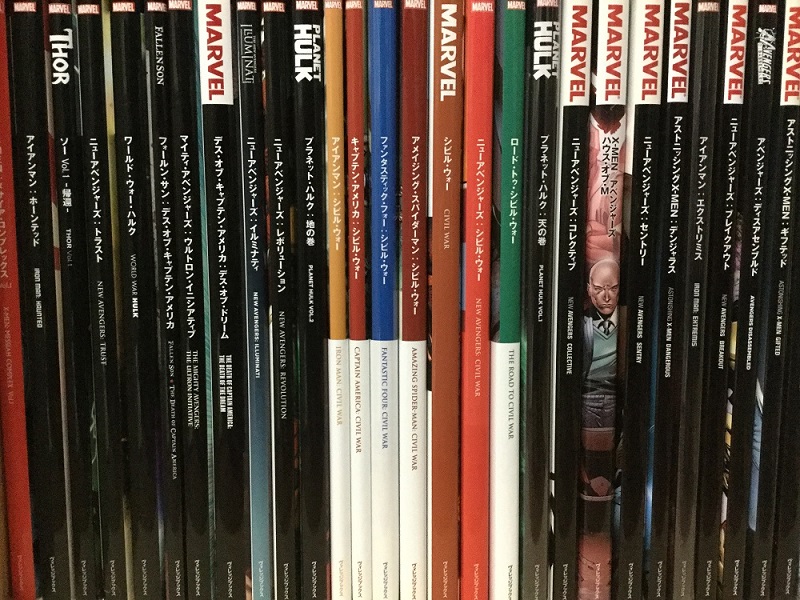 マーベル原作コミックの順番｜邦訳アメコミ130冊を発売順にリスト化