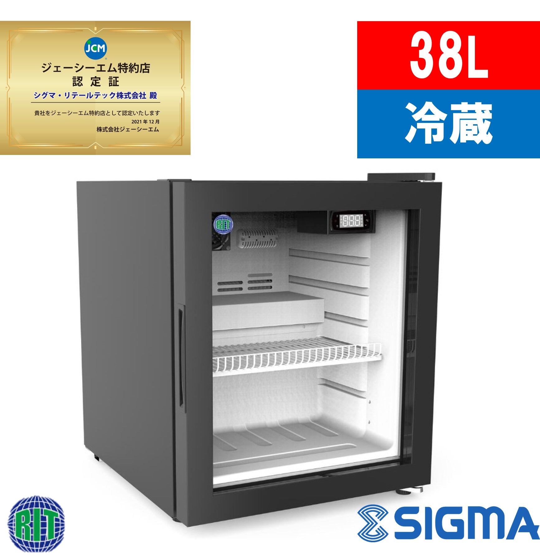 ノンフロン助成金対象】RITS-46-TO 卓上冷蔵ショーケース／幅425×奥行500