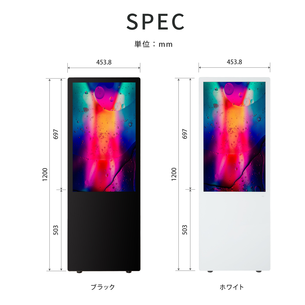 看板通販サインキングダム / デジタルサイネージ 32型 液晶