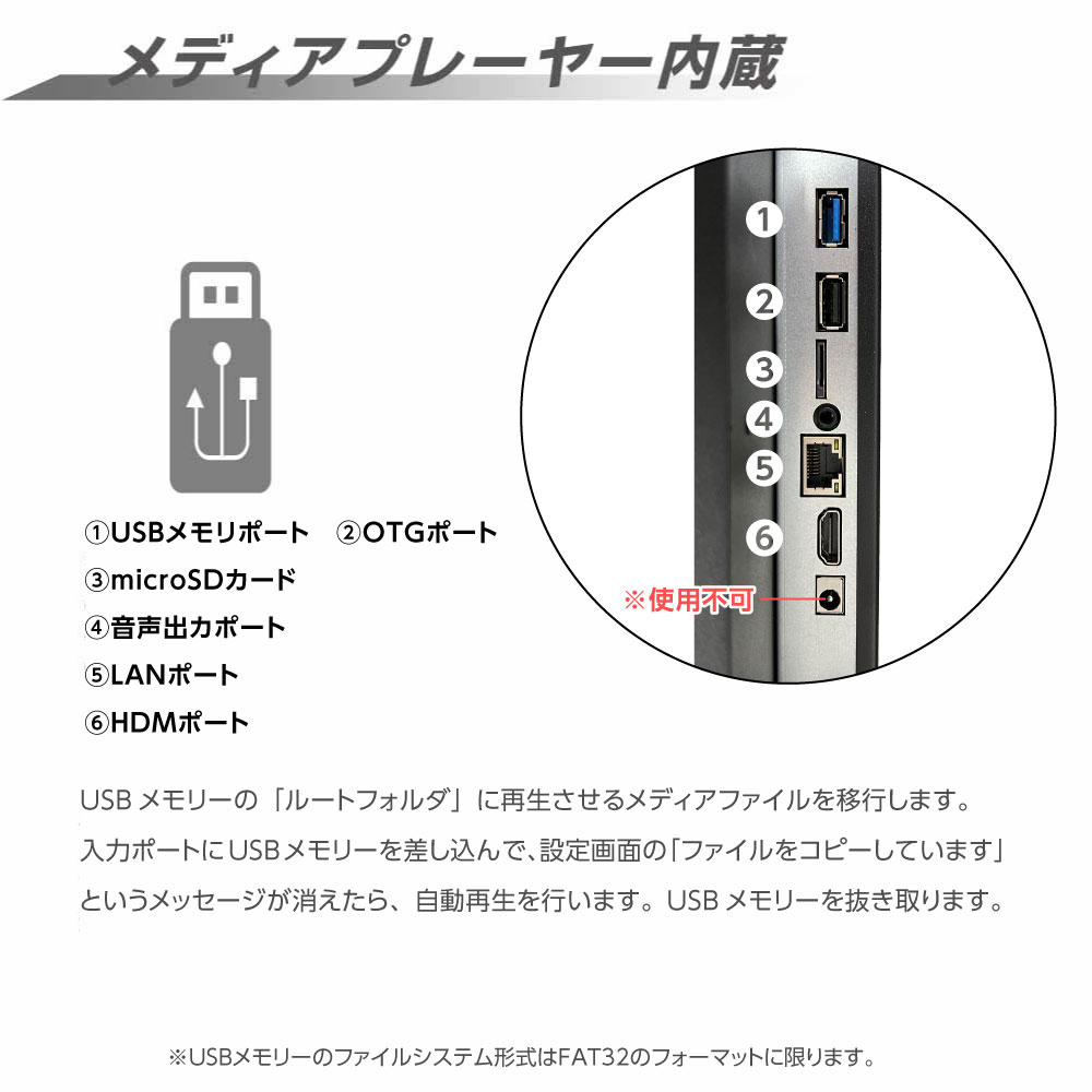 看板通販サインキングダム / 屋内仕様 デジタルサイネージ 43型