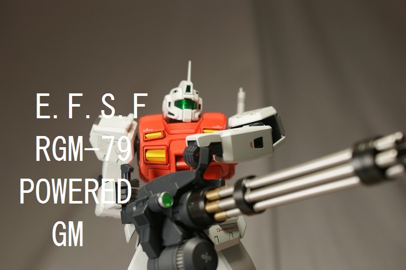 B−CLUB改造パーツ使用、MGパワードジムの完成品